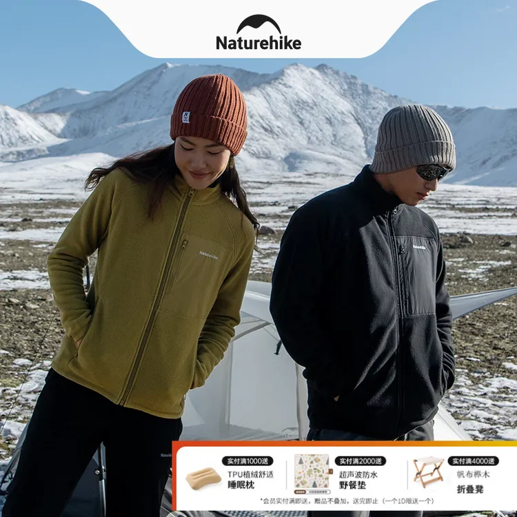 naturehike挪客户外保暖摇粒绒冲锋衣内胆男款新款轻量化抓绒衣女
