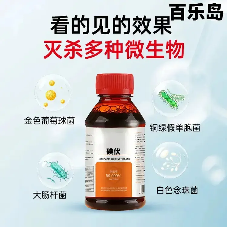 泡脚碘伏500毫升大瓶装b商品图