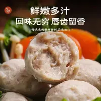 【御膳】 即食鹅肉丸