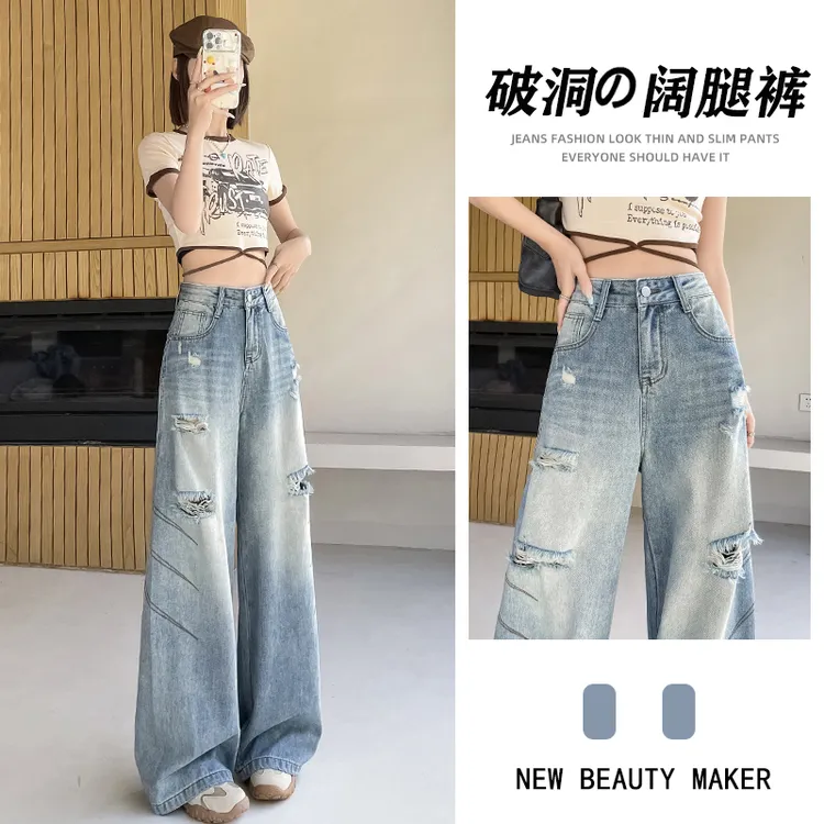 蜜蜜穿搭美式复古破洞阔腿牛仔裤女士2025夏薄宽松设计感拖地裤子