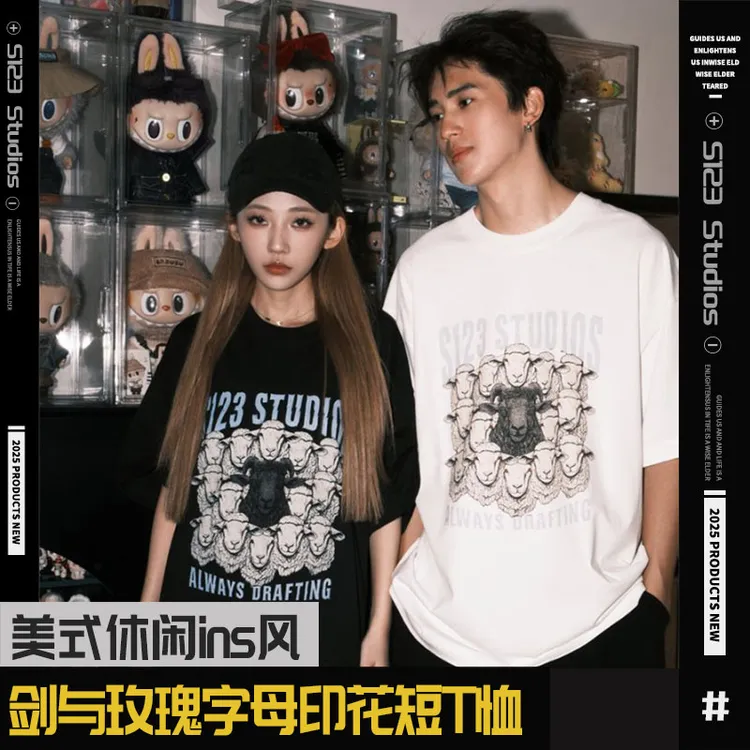 【黑黑专属】复古羊羔群印花短袖重磅美式高街男女同款情侣夏季短恤