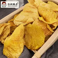 【顺德拉叔臻品】精选鸡内金 250g（百干）