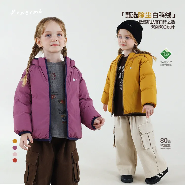 允儿妈女童冬季户外除尘绒双面穿羽绒服儿童连帽羽绒外套女孩上衣