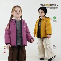允儿妈女童冬季户外除尘绒双面穿羽绒服儿童连帽羽绒外套女孩上衣