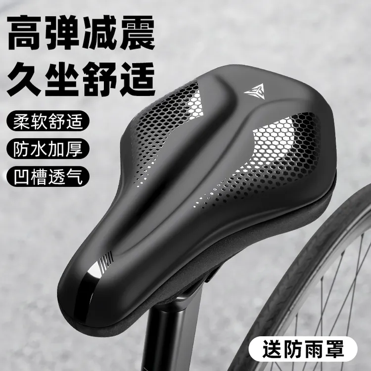 公路自行车坐垫套防屁股痛疼超软山地车座套单车鞍座椅骑行座垫套