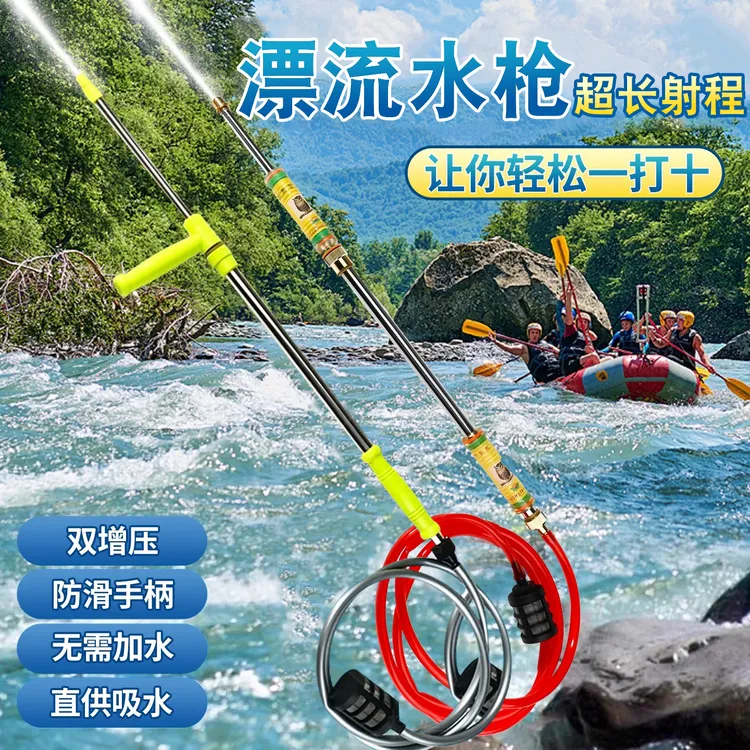 漂流水枪成人儿童打水仗呲喷玩水神器不锈钢高压强力抽拉自吸水枪