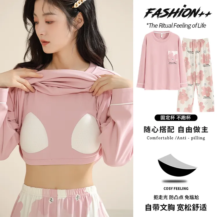 100%纯棉带胸垫秋冬季圆领长袖长裤简约宽松可外穿家居服套装