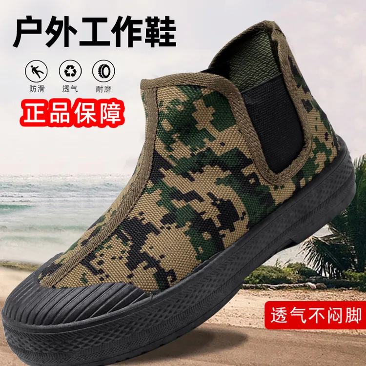 秋季农田鞋耐磨防滑迷彩劳保解放鞋适合工地干活与户外登山鞋Z