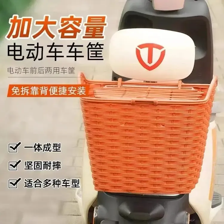 【2025新款】电动车后尾车筐电瓶车摩托车置物收纳神器好用防水车篓