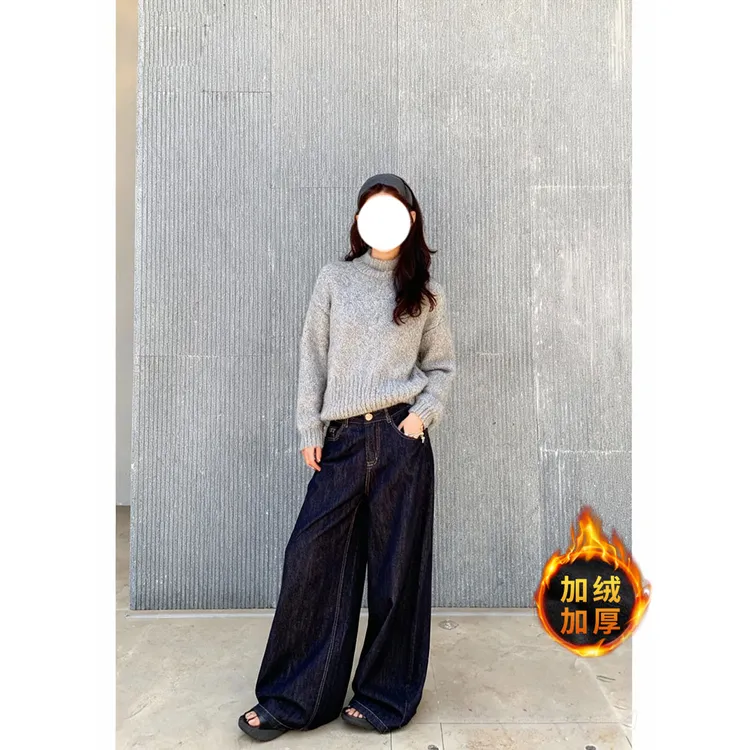 美式原牛ins风阔腿牛仔裤女百搭极简风老钱风蓝灰色加绒加厚牛仔