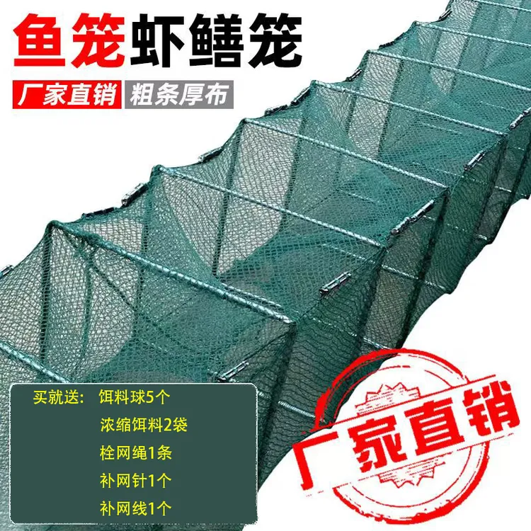 19节20节黄鳝精品笼中纯手工13门鳝鱼泥鳅户外龙虾加厚加重虾笼