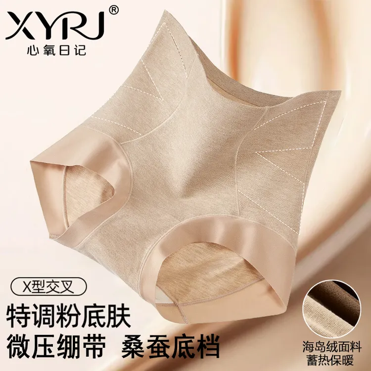 【心氧日记】海岛绒三合一女士塑身暖感内裤上身显翘高腰科技保暖