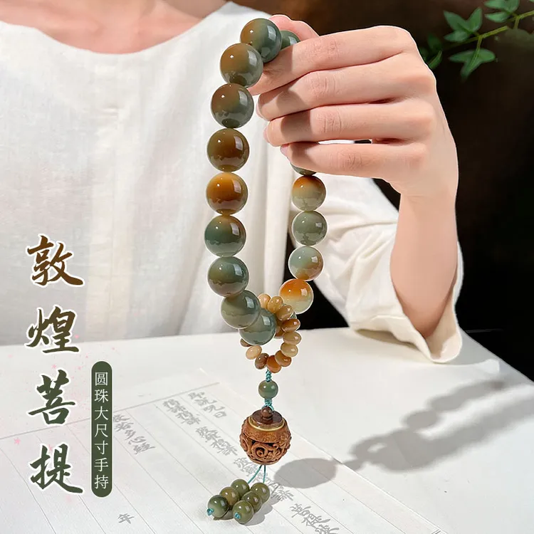 敦煌菩提根老料大尺寸17-18mm手持念珠18颗原创香囊弟子珠款