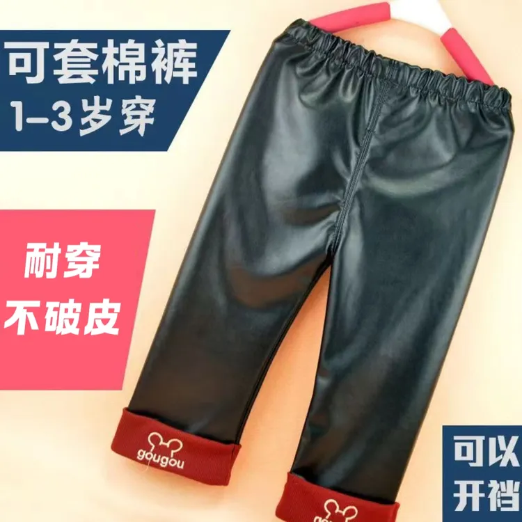 秋冬款1-3岁儿童罩棉裤防水皮裤宝宝防脏防水罩裤开裆弹力皮罩裤