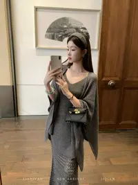 EIA一尧【半岛松茶】气质女人镂空披肩+吊带连衣裙慵懒显瘦老钱套装