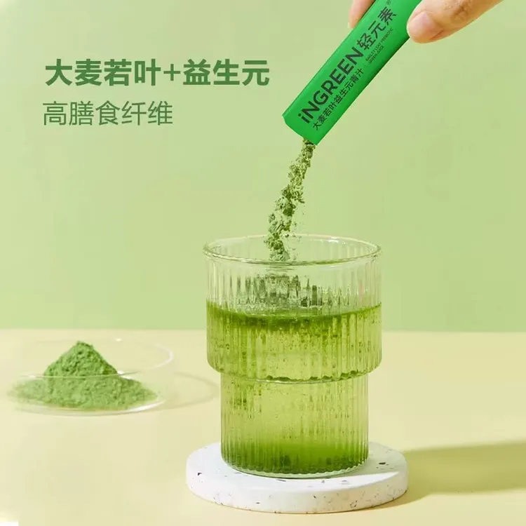 轻元素益生元青汁35g大麦青汁甘蓝膳食纤维1千+美食爱好者看过
