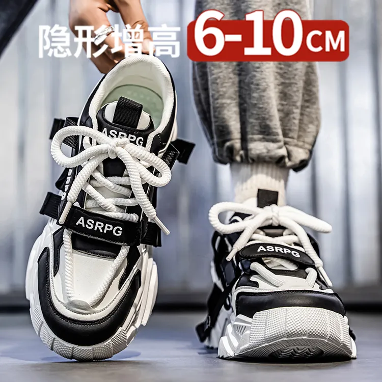 厚底隐形内增高10cm男鞋2025新款时尚潮流休闲运动ins爆款老爹鞋