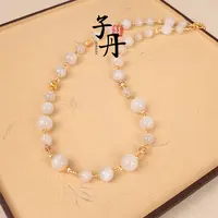 【蜜棠二店】白兔毛DIY项链(多样性发)C5-698