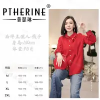 【普瑟琳设计师品牌】秋冬氛围感精致捏褶系扣领长袖上衣 26336 C