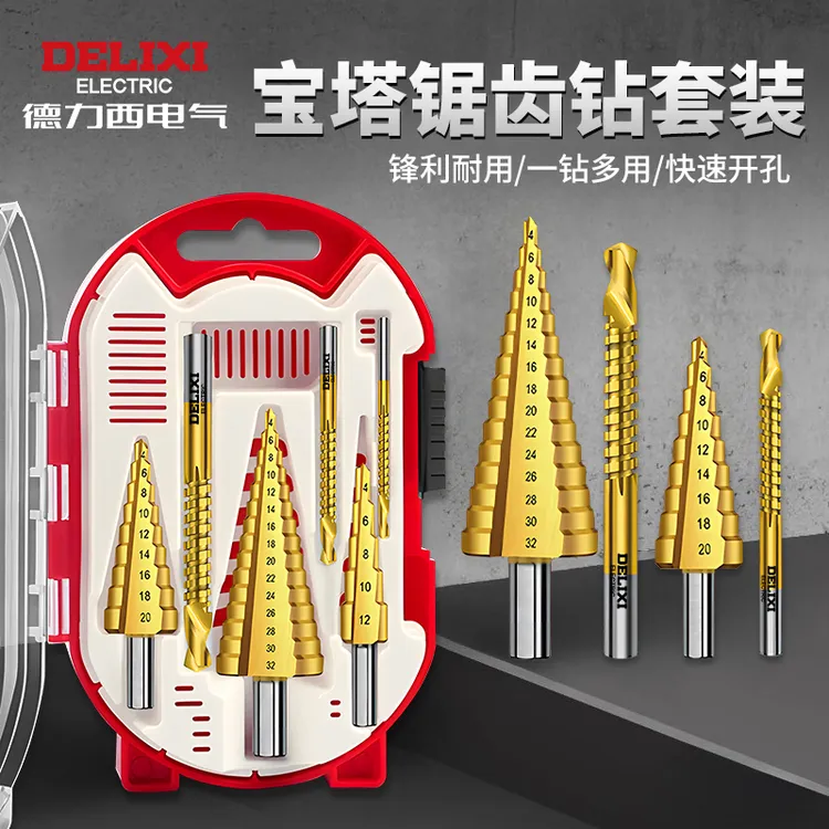 德力西镀钛【宝塔锯齿钻6件套】不锈钢开孔器钻头钻孔打洞工具神器