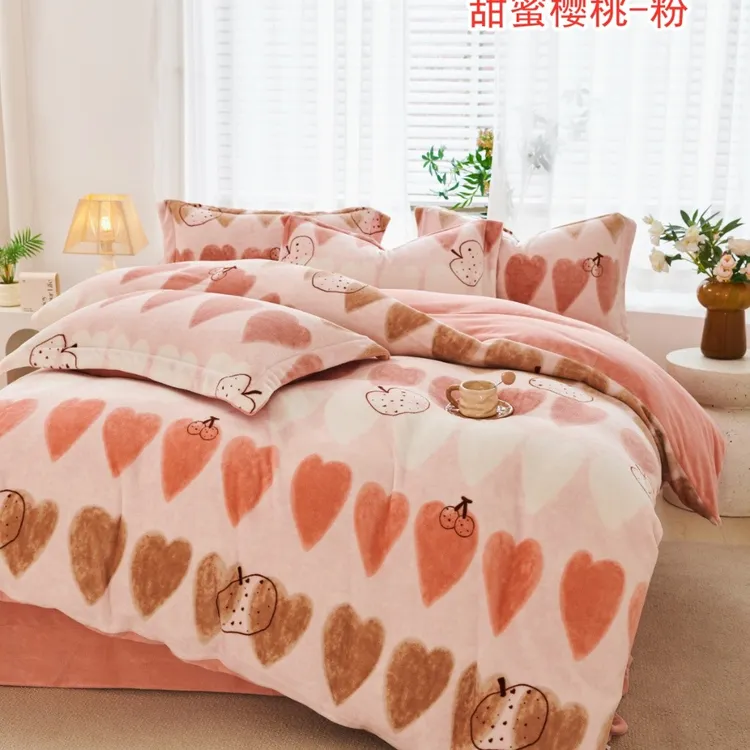 伊人岛家纺暖绒牛奶绒四件套被套200×230床单245×250枕套48×74