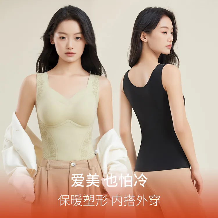  6330德绒蚕丝修身保暖背心上衣云感肌底衣带胸垫免穿文胸打底衫