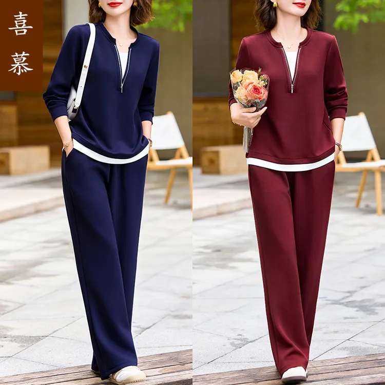 中年妈妈春装卫衣外套中老年运动套装女春秋款50岁衣服两件套高贵