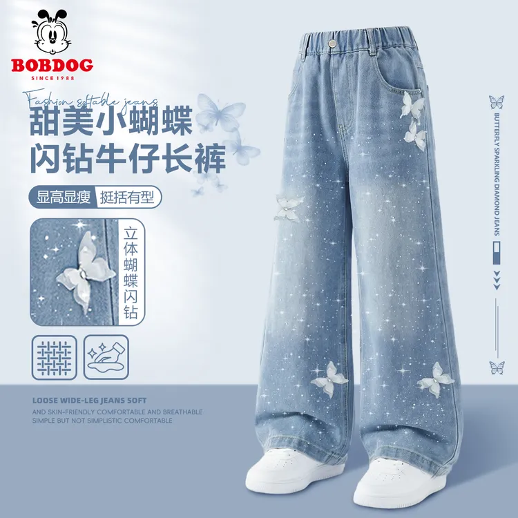 巴布豆女童阔腿牛仔裤2026新款立体蝴蝶烫钻裤子时尚儿童休闲长裤商品图