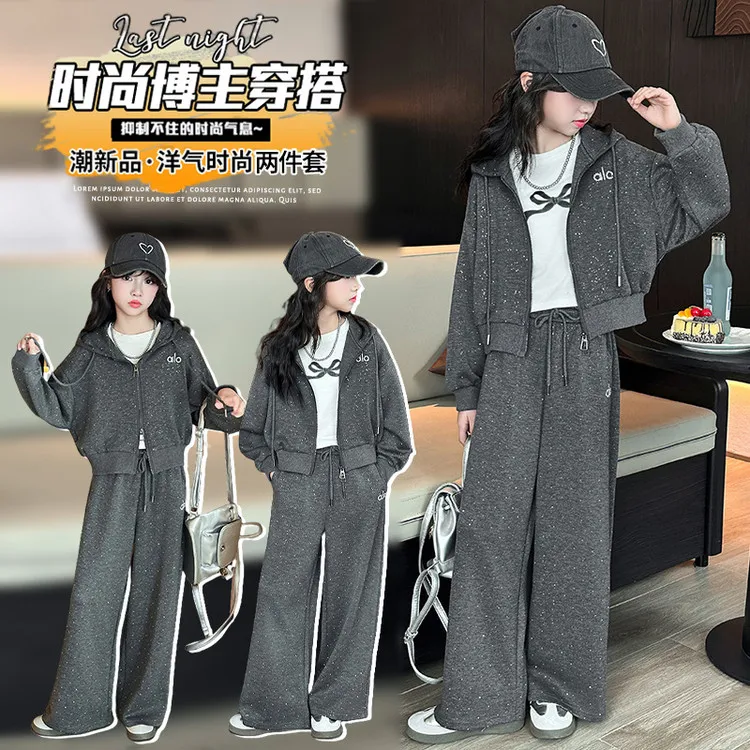 女童运动套装2025新款春装女大童洋气亮晶晶连帽外套裤子两件套潮