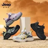 Jeep童鞋儿童鞋子小孩运动鞋扭扭女童2025新款秋季女孩登山鞋防滑