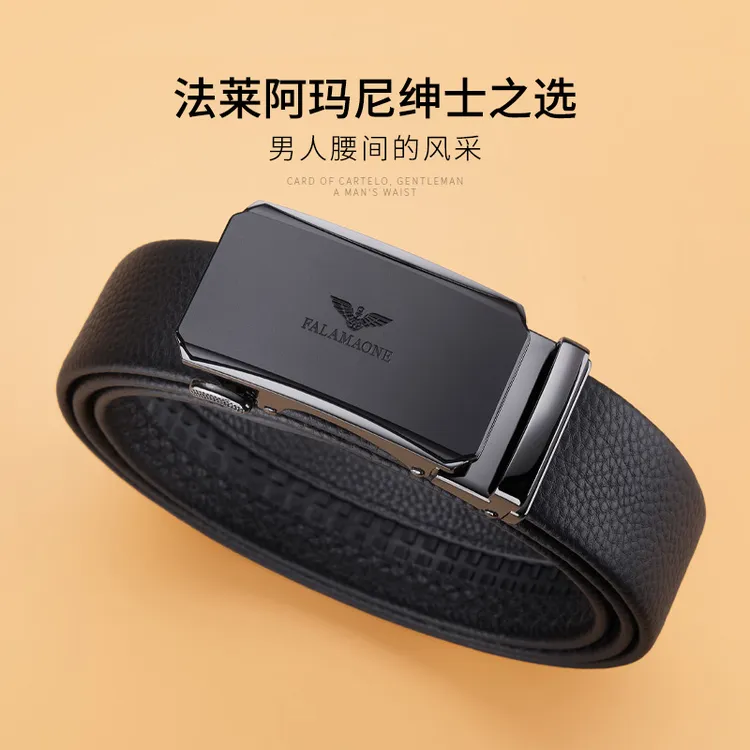 法莱阿玛尼男士真皮皮带裤腰带休闲风男商务腰带成人男式生日礼物
