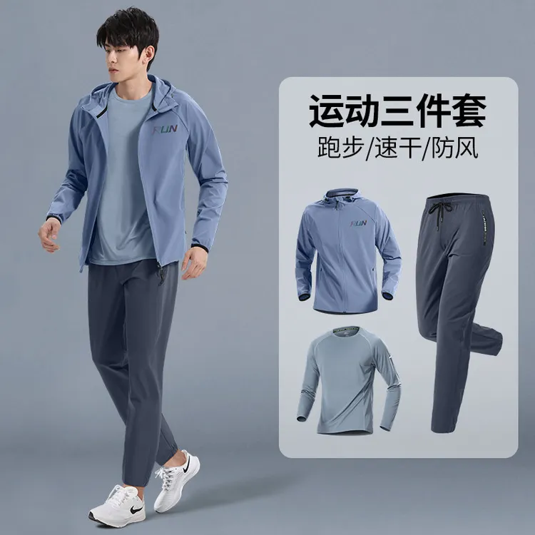 跑步运动套装男士秋冬季速干防风外套新款骑行晨跑训练服冬天保暖
