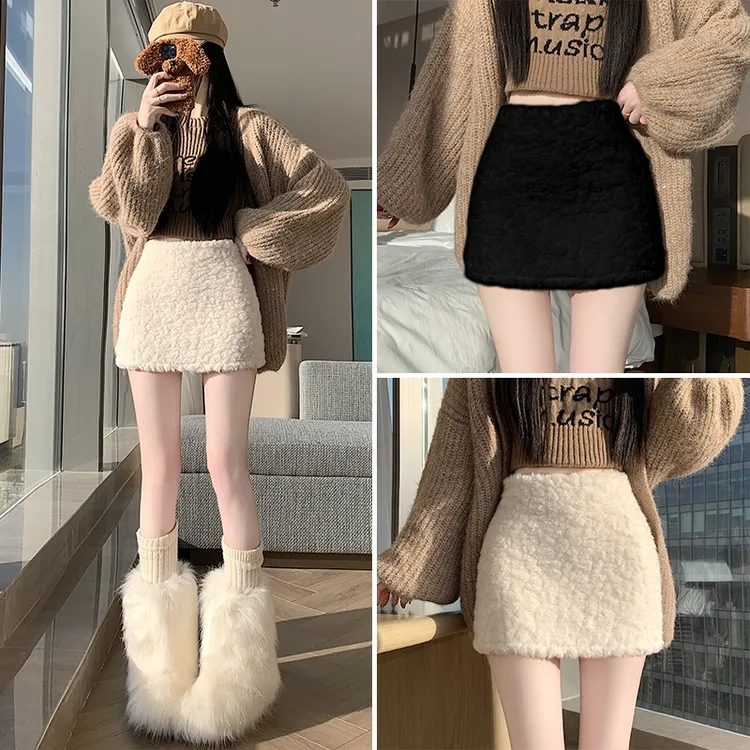 2025秋冬新款毛绒绒包臀短裙高腰显瘦A字半身裙小个子防走光女装