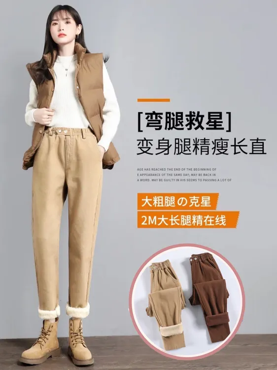 美拉德萝卜裤女秋冬加绒小个子九分直筒显瘦哈伦牛仔休闲老爹裤子