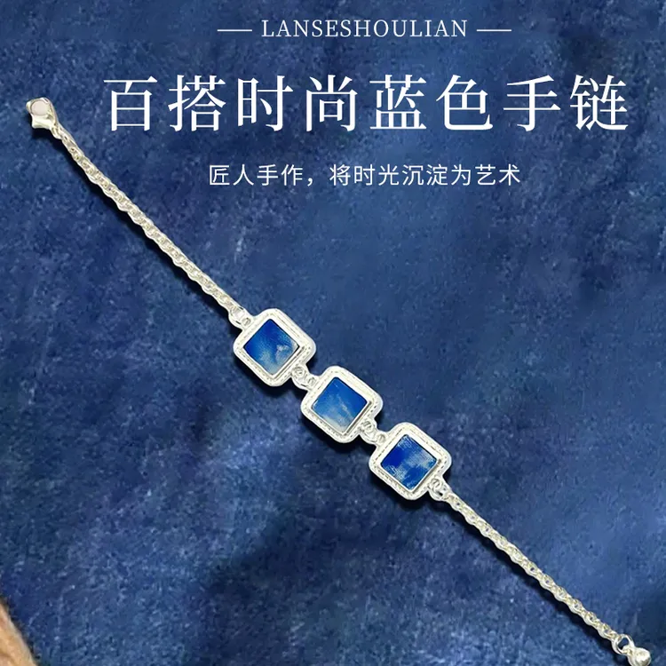 800银布艺手链 靛语蓝染（蓝韵银辉）手工扎染百搭时尚手链蓝色简约