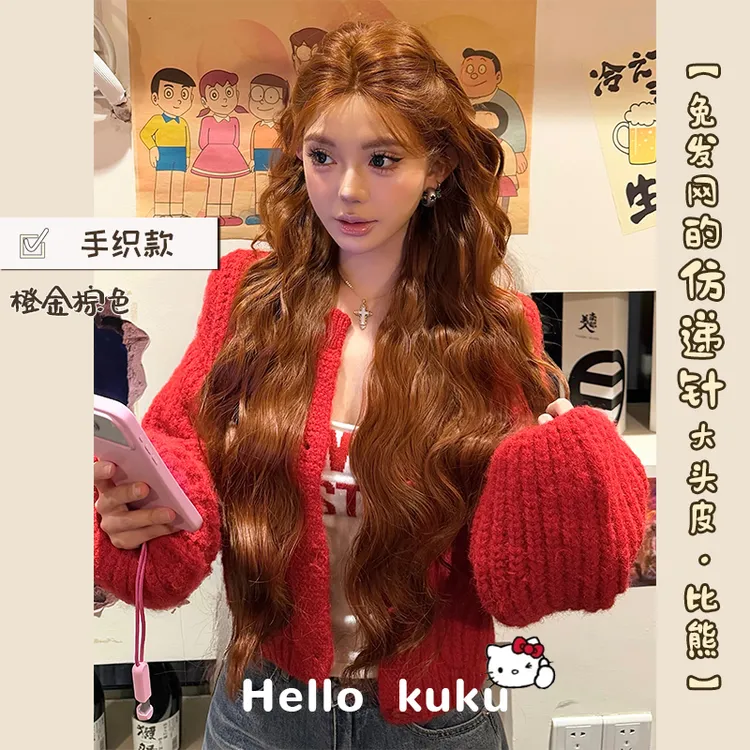kuku【免发网的防递针大头皮·比熊卷】棕色长卷发女自然全头套假发