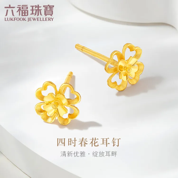 六福珠宝四时春花黄金耳钉时尚气质足金耳环清新优雅计价GDG50070