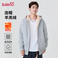 班尼路加绒开衫卫衣男冬季重磅加厚羊驼绒宽松男士夹克连帽外套J