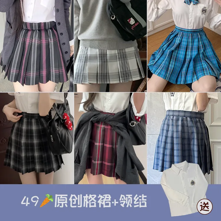 北璃酱原创JK制服套装百搭学院女学生校供百褶裙送刺绣衬衫