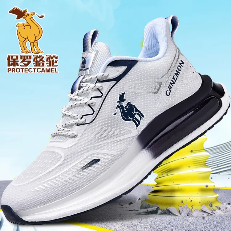 【品牌正品】保罗骆驼户外超轻透气运动鞋耐磨减震跑步鞋防滑休闲鞋