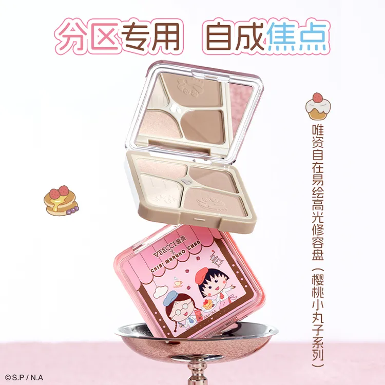 【达人专属】VEECCI唯资自在易绘高光修容盘樱桃小丸子联名款一体盘