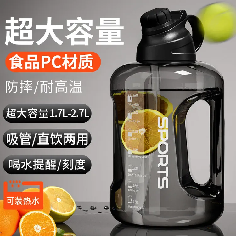 超大容量水杯男女健身耐高温防摔吨吨桶户外运动太空杯水壶冷水瓶