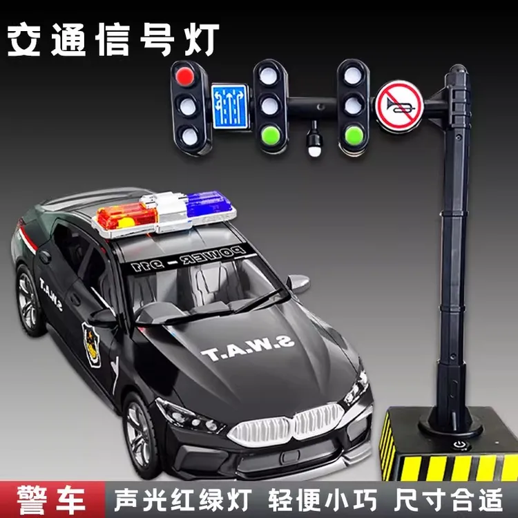 警车玩具汽车惯性可开门按压声光男孩仿真音效宝马公安车模型
