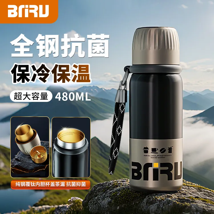 BNRU抗菌钛内胆健康高档全钢杯盖保温杯车载户外旅行便携加厚茶杯