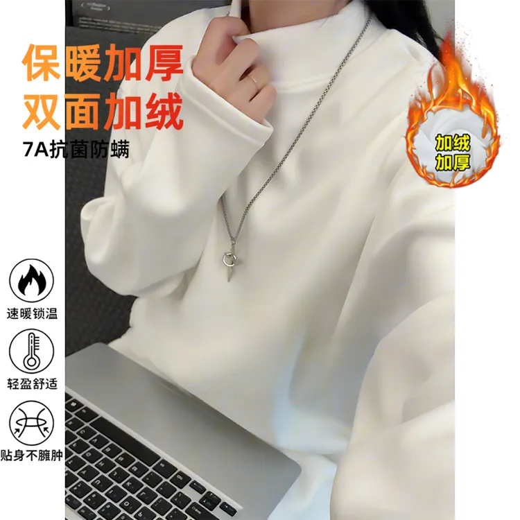 【现货秒发】加绒加厚保暖打底衫冬季大码男士德绒防寒锁温宽松内搭