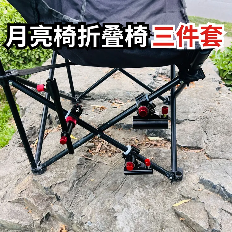新款钓椅月亮椅配件三件套左右通用铝合金炮台架鱼护架饵料支架