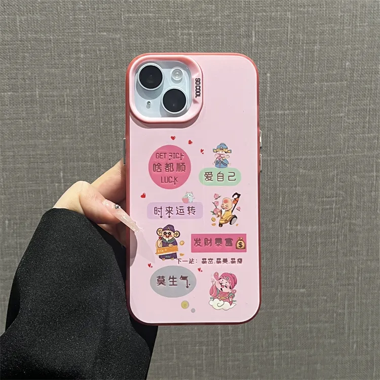 磨砂彩银壳适用苹果iPhone16/华为荣耀/OPPO/VIVO/小米手机壳