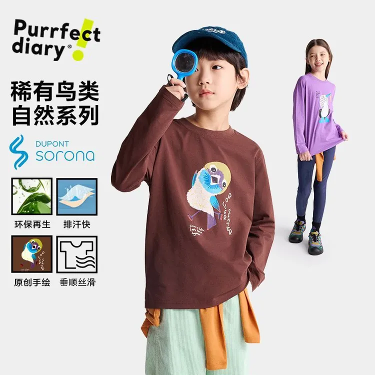咕噜日记儿童【索罗娜萌宠T】运动圆领上衣长袖PQTX2528