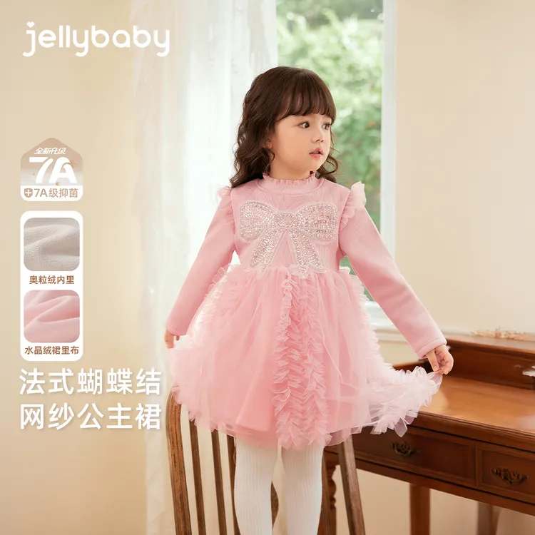 jellybaby杰里贝比加绒网纱公主裙女宝宝秋冬裙子连衣裙 JQG55460