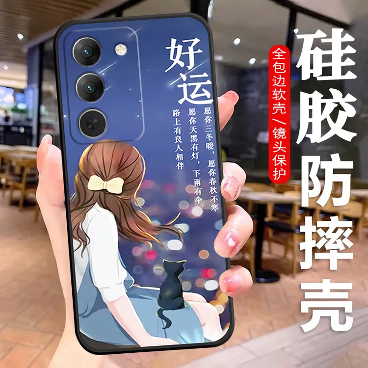 真我V60pro手机壳RMX3954软硅胶全包RealmeV60pro防摔男女耐脏新
